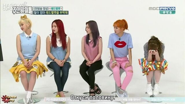 161102 Red Velvet @ Weekly Idol Ep. 275 (рус. саб)