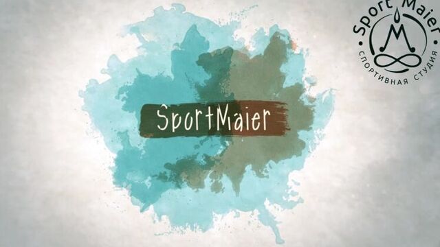 Анна Майер - руководитель спортивной студии SportMaier.