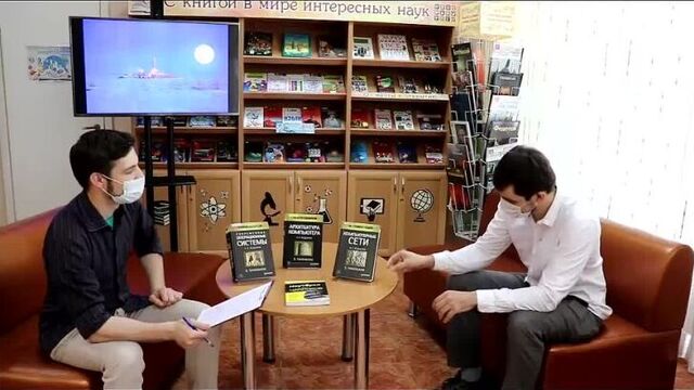 Video by Центральная городская библиотека г. Уфы