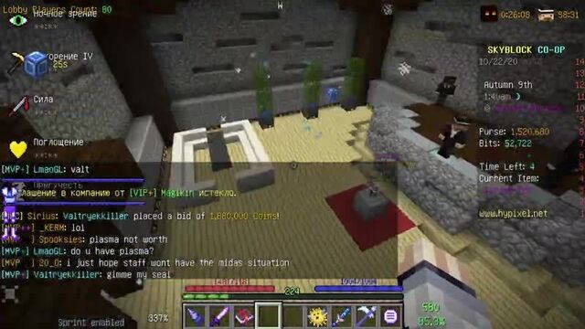 МАЙНКРАФТ, НО МЕНЯ КУПИЛ САМЫЙ БОГАТЫЙ ИГРОК SkyBlock RPG [Остров РПГ] #52
