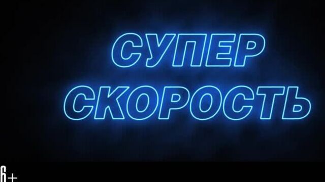 Video by Поззи