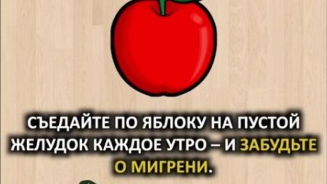Женские Хитрости (vk.com/womantrlck) рецепты здоровья