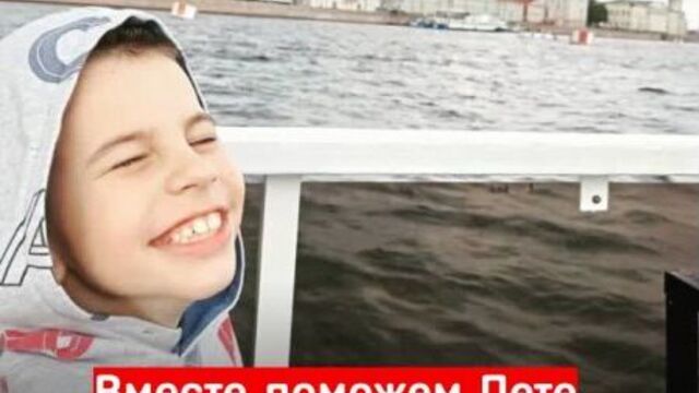 Петя не может стоять без поддержки