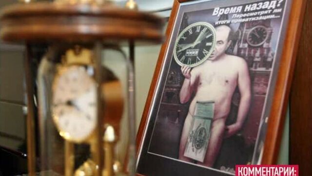 Березовский - это кто Эпизод 1. Наука -сериал режиссера Андрея Лошака,