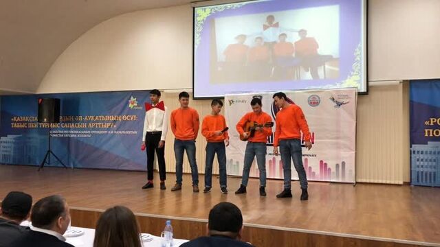 Video by ҚҚЖУ / КУПС | АТЭҚЖК / АТЭКПС