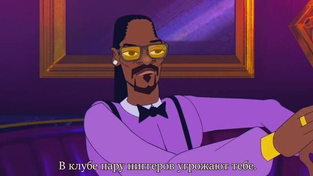 Lil Dicky - Professional Rapper (Feat. Snoop Dogg) перевод. (rus sub)