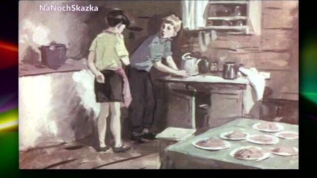 Мишкина каша. Н. Носов. Аудиосказка