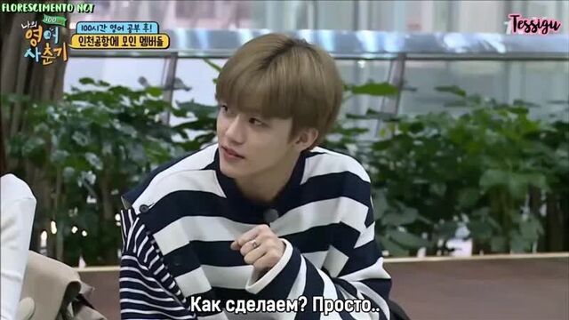 [РУС.СУБ.] My English Puberty 100 Hours EP.3 (NCT JAEMIN)