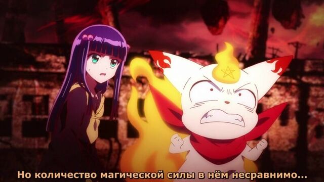 Две звезды Онмёджи 8 серия (русские субтитры Aniplay.TV) Sousei no Onmyouji
