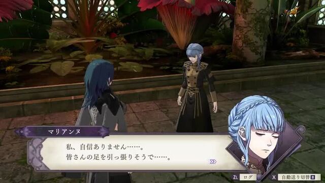Fire Emblem: Three Houses - Marianne