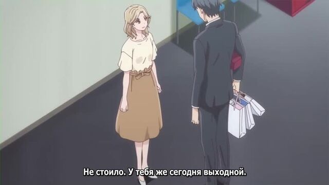 Otona Nya Koi no Shikata ga Wakarane! 05_ Субтитры