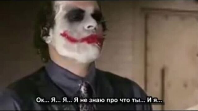 Бэтмен и Джокер. Пародия-прикол (сцена допроса) xD