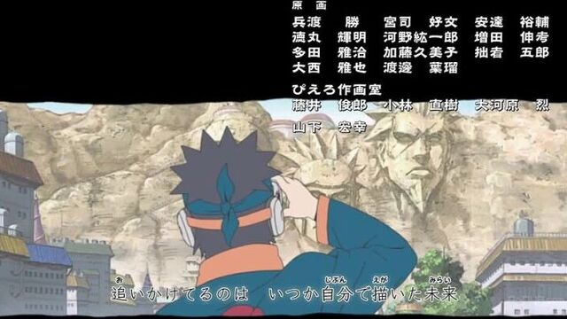 Наруто: Ураганные хроники 345/ Naruto: Shippuuden - 2 сезон 345 серия[Ancord]
