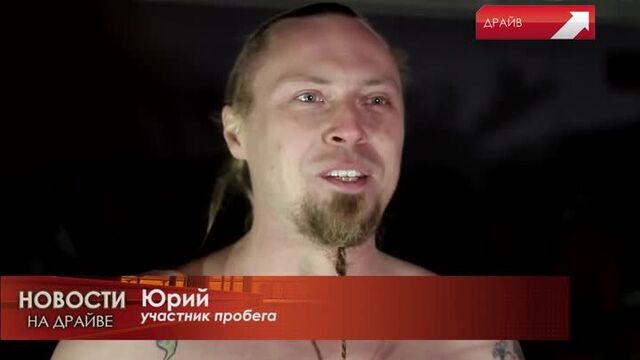 Байкеры закрыли сезон голыми