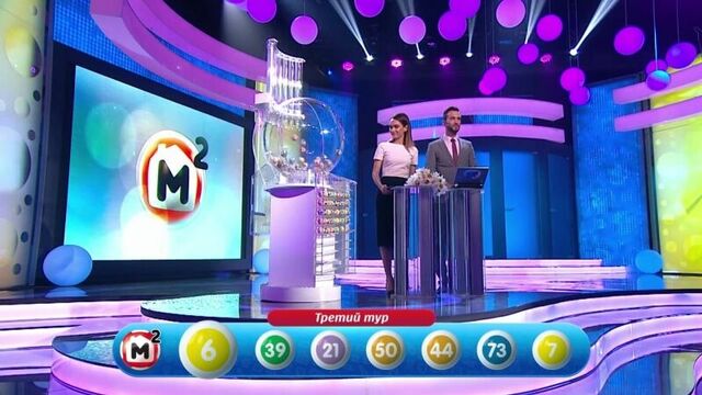 Жилищная лотерея тираж №293 от 08.07.18 - Свой дом