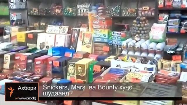 Ахбори Точикистон аз 23.02.2014