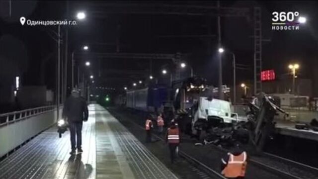 ДТП на ж/д переезде в Перхушково (Одинцово, Подмосковье)