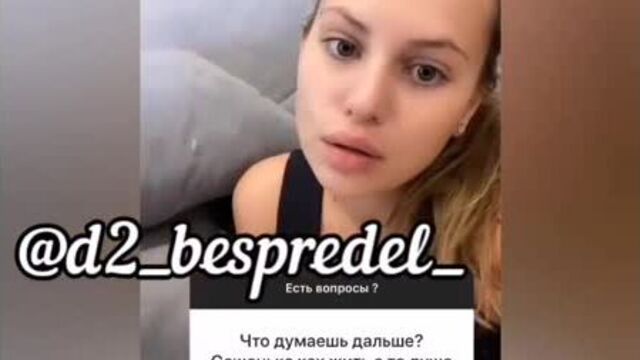 Саша Артемова ответила на самые задаваемые вопросы от подписчиков 