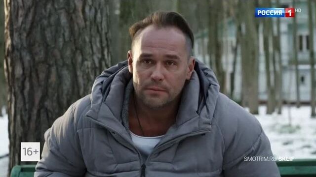 Склиф - анонс на вторую неделю