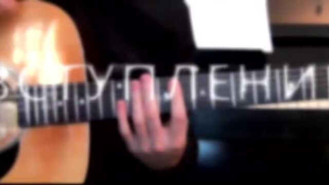 [GuitarUp] LIZER - Не ангел | Разбор песни на гитаре | Аккорды и табы