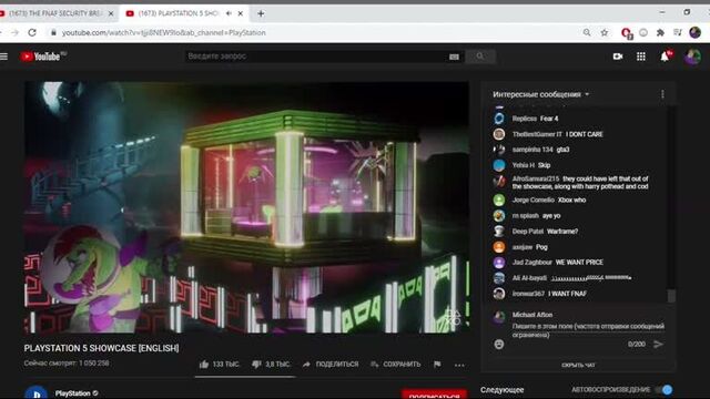 FNaF Security Breach Тизер/Трейлер на стриме PS