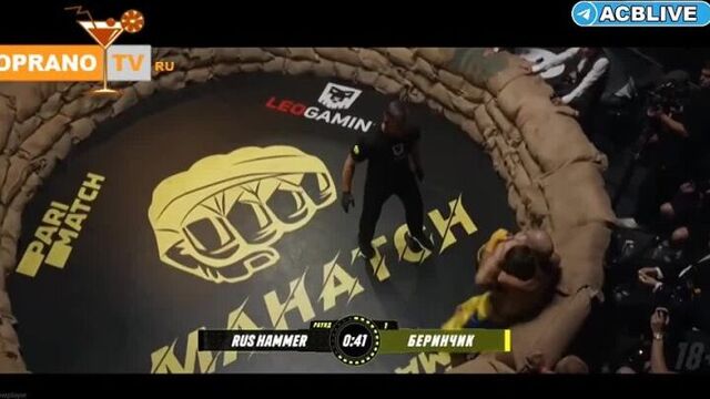 Денис Беринчик vs Артём Лобов (бой на голых кулаках) [24.07.2021]