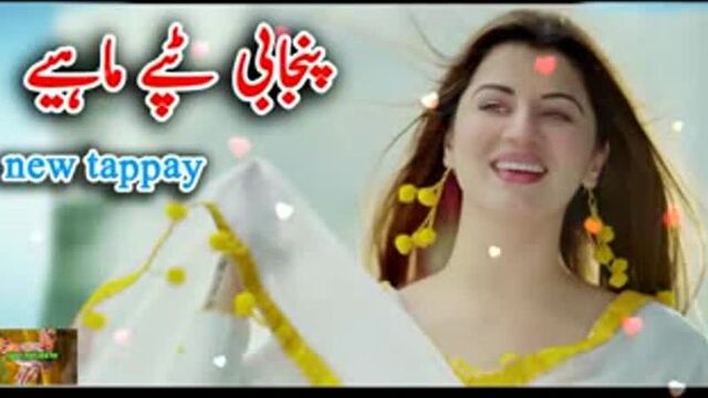 Punjabi Tappe Mahiye New Tappay Pakistani Tappe Sad Punjabi Song(240P).mp4