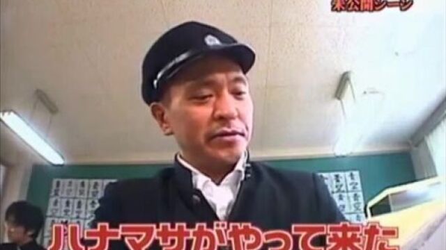 Gaki No Tsukai Batsu Game: High School Unseen Footage (rus sub)