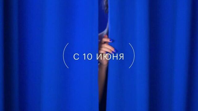 ПРЕМЬЕРА! СОДЕРЖАНКИ 3 СЕЗОН - Трейлер (2021). Премьера с 10 июня