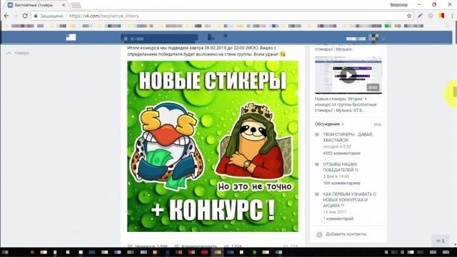 Новые стикеры «Пингвин Изи» и «Свободный от забот» + конкурс | Музыка: Miyagi & Эндшпиль, NERAK - DLBM