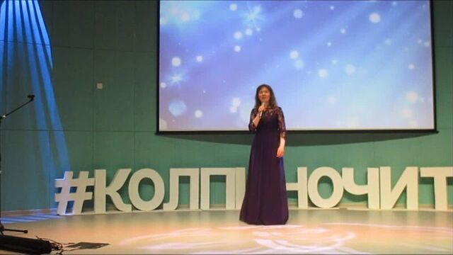 Елена ТРОФИМЧУК "День Рождения" Авторское стихотворение