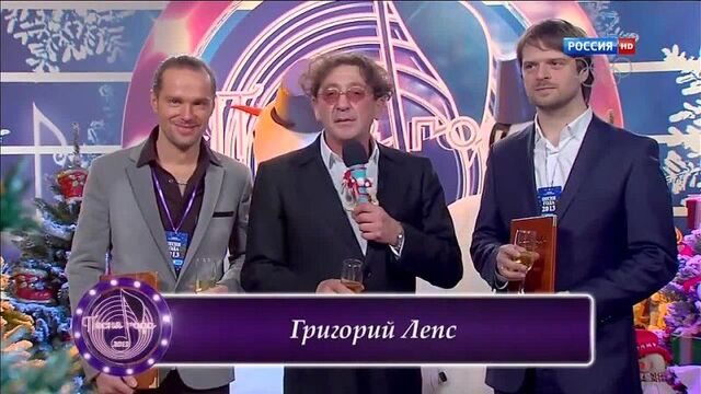 Ани Лорак и Григорий Лепс - Зеркала (Песня Года 2013)