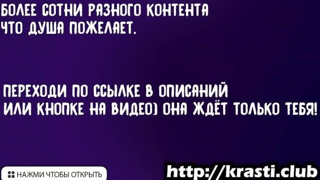 Ебля девки с большой задницей и хвостиком YourWhimm [порно, хентай, секс, трахает, русское, инцест, мамка, домашнее] РОБИН ФУЛЛ