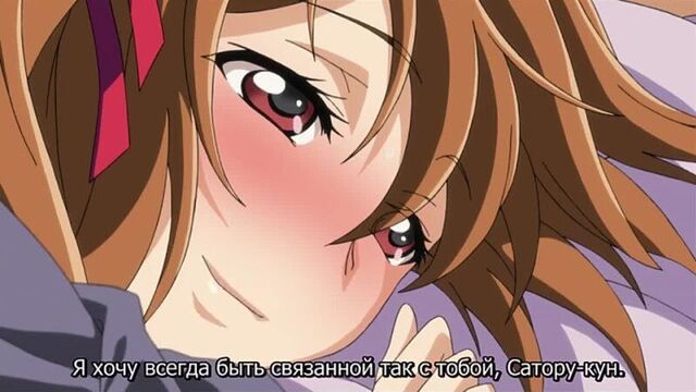 Нетронутая принцесса Otome Hime