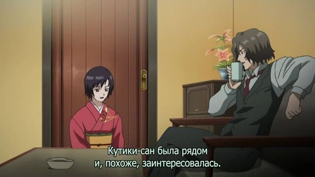 Девушка в скорлупе Kara no Shoujo 1