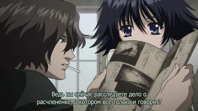 Девушка в скорлупе Kara no Shoujo 2