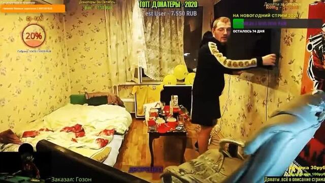 Вжлинк против Телевизора 