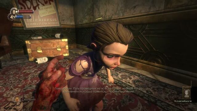 Little sisters _ BioShock