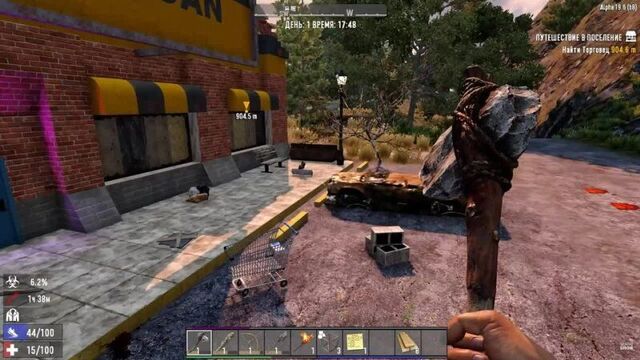 SHIMORO | В доме ебалова | 7 DAYS TO DIE