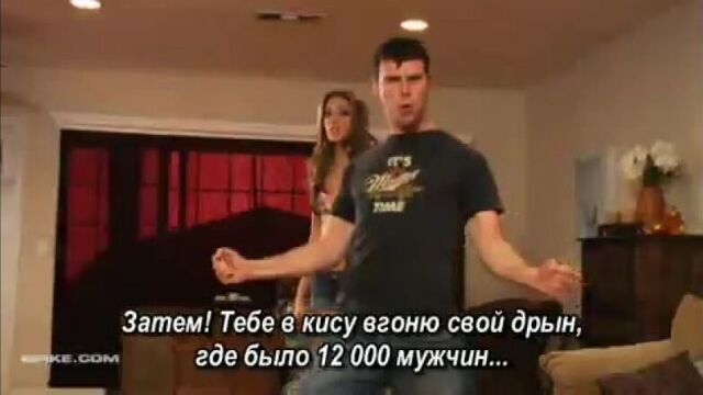 Мега порно опера - стеб!