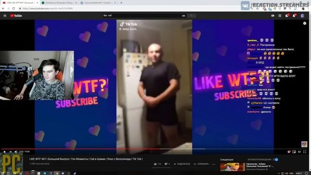 [Реакции Братишкина] Братишкин смотрит: LIKE WTF #67 | Большой Выпуск | Топ Моменты | Гей в Армии