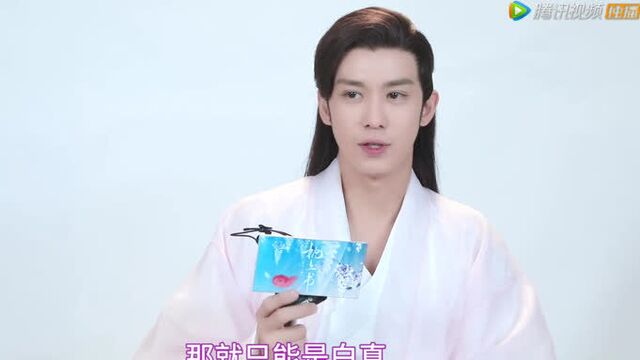 Filming of "Three Lives, Three Worlds: The Pillow Book/Eternal Love of Dream/三生三世枕上书" drama 2020. Baron Chen.