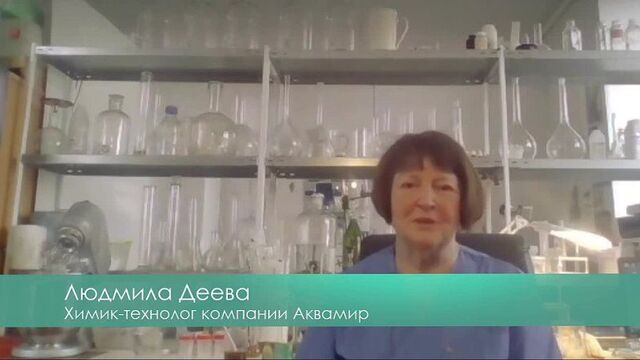 Всё про Зостерин-Ультра от разработки до наших дней. Интервью с химиком