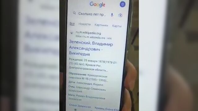 Сколько лет придурку?...