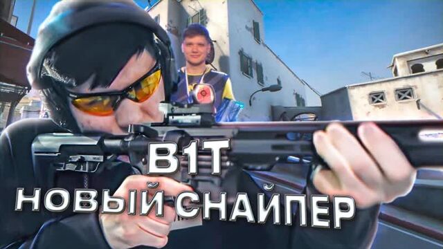 (РАЙЗ) СИМПЛ НЕРВНО КУРИТ СВОЮ ВАЗУ В СТОРОНКЕ - НОВЫЙ ТОП СНАЙПЕР НАВИ
