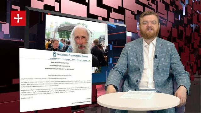 Новости православия со всей Украины. Руслан Калинчук. Пульс Церкви #1