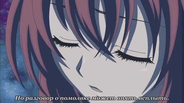 AMV Holding Out For Issei