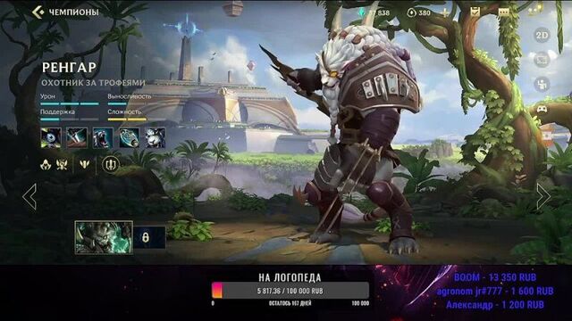 [INQTV - Wild Rift] WILD RIFT ЧТО ДЕЛАТЬ С КАТАРИНОЙ, АКАЛИ, РЕНГАРОМ ВАЙЛД РИФТ / League of Legends Wild Rift