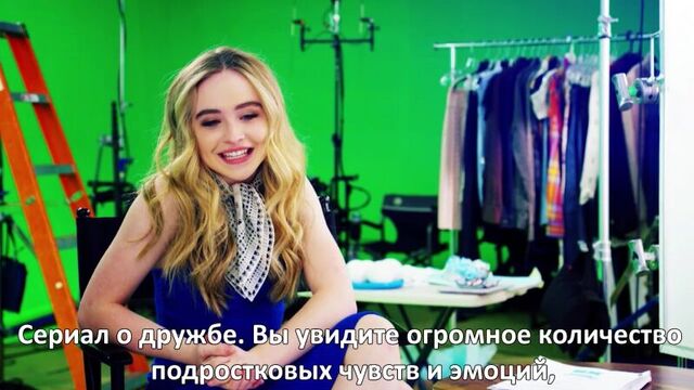 — Сабрина Карпентер даёт интервью для австралийского «Диснея» RUS SUB.