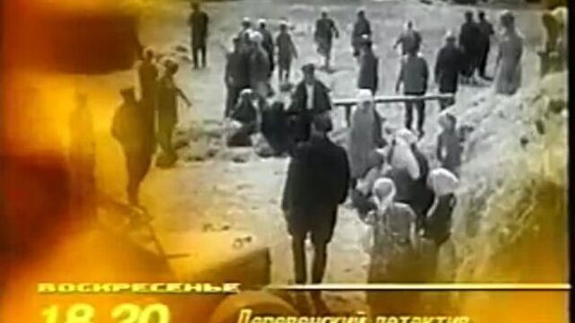 Начало эфира (ОРТ, 08.11.1998)